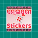 Logo of Sambalpuri Sticker - Funny android Application 