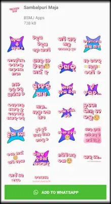 Sambalpuri Sticker - Funny android App screenshot 2