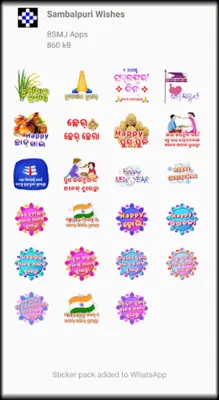 Sambalpuri Sticker - Funny android App screenshot 3