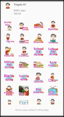 Sambalpuri Sticker - Funny android App screenshot 4