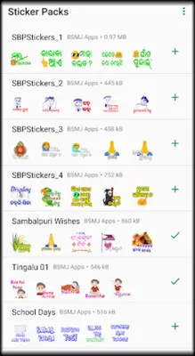 Sambalpuri Sticker - Funny android App screenshot 7